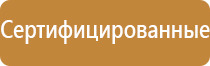 электрический ароматизатор воздуха в розетку с жидкостью