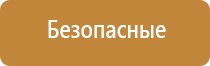 прибор ароматизатор воздуха