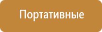 ароматизатор для офиса какой выбрать